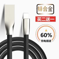 适配苹果安卓type-c数据线iPhone678X加长充电线vivo锌合金快充线