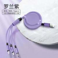 奥迪猫2个装 液态软胶一拖三数据线伸缩苹果安卓Type-c华为手机充电插头