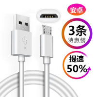 奥迪猫oppo安卓vivo苹果华为魅族红米荣耀三星小米手机数据线充电线快充