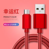 奥迪猫【3条装】加长3米安卓苹果数据线华为OPPO小米vivo手机通用充电线