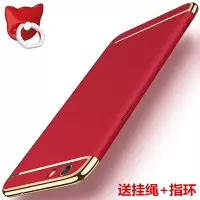 奥迪猫[送挂绳+指环]vivoy66手机壳y67l保护套全包vivoy69磨砂壳纯色简约vivoy5