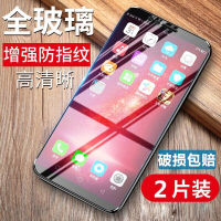 奥迪猫oppor15钢化膜全屏a3 r11s r9s a59s a57t a79 a83 a73蓝光