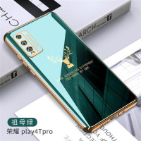 奥迪猫华为荣耀play4tpro手机壳Honorplay4Tpro电镀简约保护套AQM-AL10