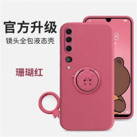 奥迪猫小米10手机壳液态硅胶小米10pro全包保护套5g版创意防摔保护套潮