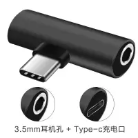 奥迪猫小米8/9耳机转接头typec转换器6x接口8se华为p20黑鲨听歌充电吃鸡