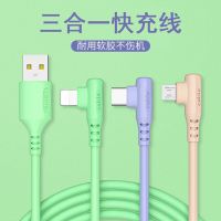 奥迪猫弯头一拖三5A闪充OPPO数据线三合一手游充电线苹果安卓tc华为