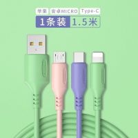 奥迪猫数据线三合一充电线器手机快充一拖三苹果6s安卓三头通用车载