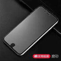 奥迪猫步步高vivox20磨砂膜x7/x6/y67/y66/y51/y55/v3max/x9splu