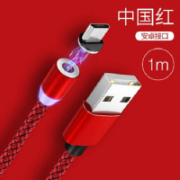 奥迪猫磁吸数据线苹果安卓vivo充电器oppo通用华为快充电线Type-c