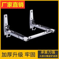 微波炉置物架加厚304不锈钢厨房挂架子 墙壁挂式烤箱托架支架打孔