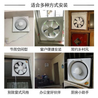 排气扇窗式大功率排风扇厨房油烟抽风机卫生间家用强力静音换气扇