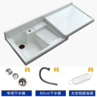 整石洗衣池阳台家用洗衣洗手盆台水槽带搓衣板一体石英石洗衣机柜-00