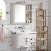 碳纤维浴室柜组合小户型卫生间洗漱台厕所洗手池简约现代洗脸盆柜-43|苏香桐0.8米(镜柜款)+全套五金