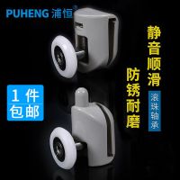 浴室滑轮子圆弧形淋浴房摇摆轮老式推拉门单滑轮玻璃门吊轮