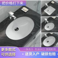 椭圆形方形嵌入式陶瓷台下盆洗面盆洗手洗漱盆阳台浴室洗手盆方形