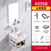 现代简约小户型洗手盆洗脸盆面盆脸池卫生间洗漱台浴室柜组合卫浴|B款43*35CM全套+镜子