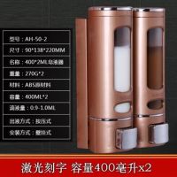 免打孔宾馆酒店手动按压皂液器壁挂式洗手液瓶洗发沐浴盒皂液瓶|400毫升香槟金双头刻字