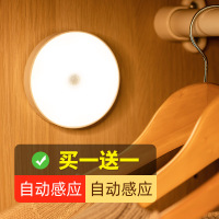 可充电池款led小夜灯家用过道小灯夜间墙壁灯起人体感应无线粘贴
