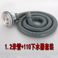 厨房下水道管子不锈钢单双器套装盖水槽下水下水管配件加长洗菜盆|1.2米管+110下水器