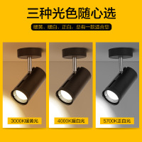 超亮店铺花灯无轨道商用家用照明led吸顶cob射灯射灯明装天