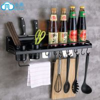 免打孔黑色厨房置物架壁挂式收纳架调料味挂架子厨具用具用品刀架
