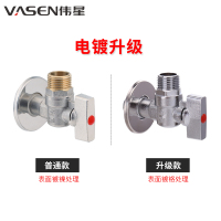 三角阀球芯大流量角阀全铜加厚 马桶热水器冷热通用止水阀4分