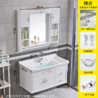 现代简约卫生间北欧pvc浴室柜洗脸小户型洗漱台套装洗手盆柜组合|80CM宽双侧柜-简约欧式店铺推荐款