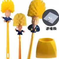 特朗普马桶刷创意川普造型马桶刷套装带底座刷子马桶厕所刷神器