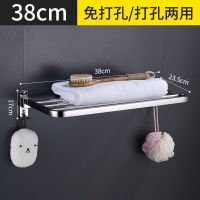 毛巾架免打孔不锈钢折叠浴室挂钩壁挂架卫浴五金挂件卫生间置物架|加厚[打孔免打孔两用] [双层折叠架]68cm