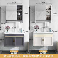 浴室柜洗脸面盆柜小户型现代简约卫浴洗漱台组合洗手盆柜|70CM+全套龙头+镜柜带毛巾杆备注颜色