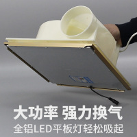 集成吊顶换气扇30*30厨房卫生间大功率排气吸顶式强力排风扇静音