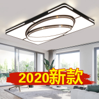 客厅灯大灯2020年新款长方形led吸顶灯简约现代大气北欧卧室灯具
