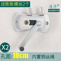 通用手摇器维修配件升降晾衣架升降器双杆晒衣架免打孔手摇器摇把|X2款银色[适合10cm孔距]