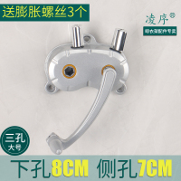 通用手摇器维修配件升降晾衣架升降器双杆晒衣架免打孔手摇器摇把|三孔大号[下孔8cm侧孔7cm]