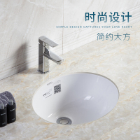 台下盆洗手盆嵌入式洗面盆椭圆形方形浴室柜大理石台盆lw546b