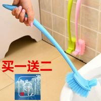 【买一送二 多买多送】马桶刷 卫生间塑料清洁刷长柄刷刷子厕所刷