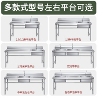 商用不锈钢水槽带支架厨房单双水池洗碗洗菜洗手盆带平台饭店