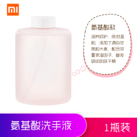 米家自动洗手机套装感应皂液器自动泡沫智能宝宝爱洗手液儿童|氨基酸洗手液1瓶装散装