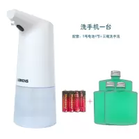 手机感应泡沫机智能德国洗自动皂液器家用儿童洗手液机抑菌洗手器|标配+5号电池*4+洗手液*3