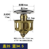 台盆面盆下水器配件浴缸下水过滤网塞头全铜弹跳塞头网篮弹跳盖|盖35篮34.5(篮上34.5下32.5)