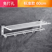 浴室卫生间挂毛巾架免打孔单杆双杆吸壁式免安装免钉收纳晾毛巾架|免打孔安装-标准版60cm