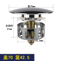 台盆面盆下水器配件浴缸下水过滤网塞头全铜弹跳塞头网篮弹跳盖|盖70篮42.5