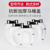 盖板配件家用通用加厚座便坐便器马桶盖上装抽水u型vo盖子老式