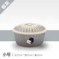 家用圆形带盖沥水篮子厨房塑料洗菜蔬果筛碗筷滤水篮鸡蛋篮保洁蓝|小号[银灰]圆形