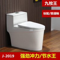 家用抽水马桶坐便器节水卫生间虹吸式座便器防臭陶瓷坐便