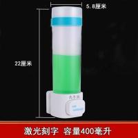 宾馆酒店浴室壁挂式手动皂液器洗手液瓶洗发露沐浴露盒免打孔|圆形透明蓝单头刻字