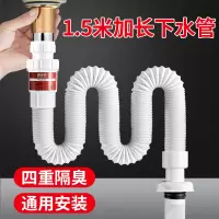 加长洗手盆下水管防臭塞排水管软管洗脸盆下水器面盆脸盆洗面盆池