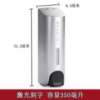 宾馆酒店浴室壁挂式手动皂液器洗手液瓶洗发露沐浴露盒免打孔|圆形亚光单头带锁刻二合一