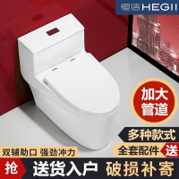 坐便器家用座便器卫浴马桶虹吸陶瓷抽水加大超漩节水管道防臭