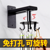 厨房挂钩架免打孔置物架壁挂墙壁旋转收纳挂架神器厨具勺子锅铲架
